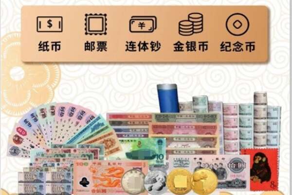 洛阳市涧西回收金银币