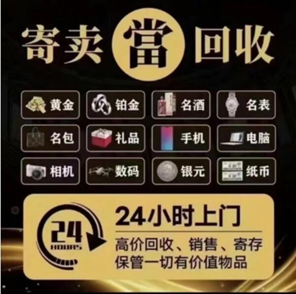 洛阳市涧西抵押汽车